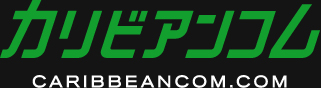 カリヒアムコム | カリビアンコム